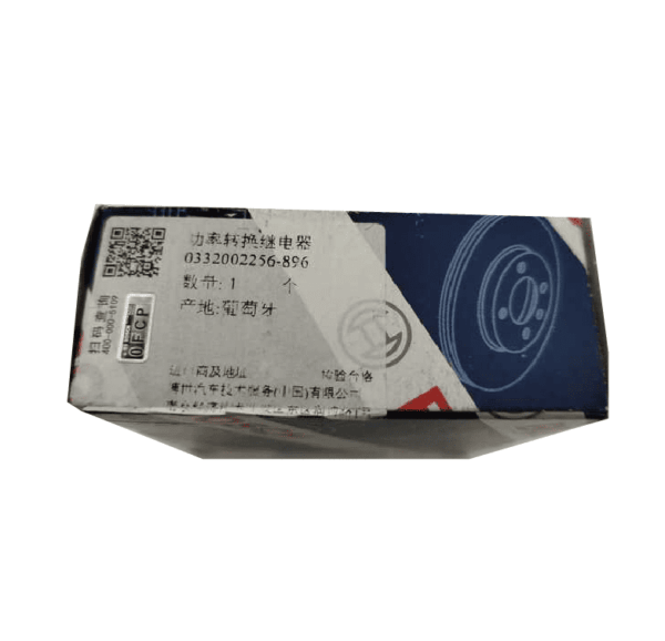 RELAY BOSCH 24V 50AH 0 332 002 256/V23232-A0002-Y009